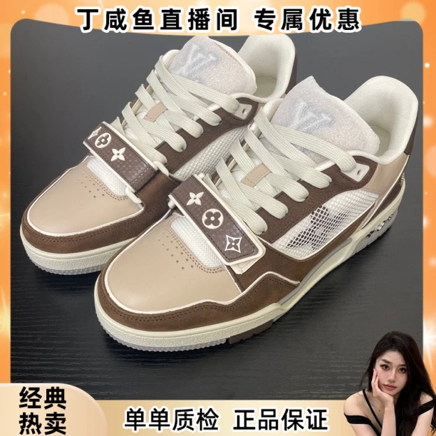 99新 LouisVuitton/路易威登 trainer新款魔术贴 摩卡色