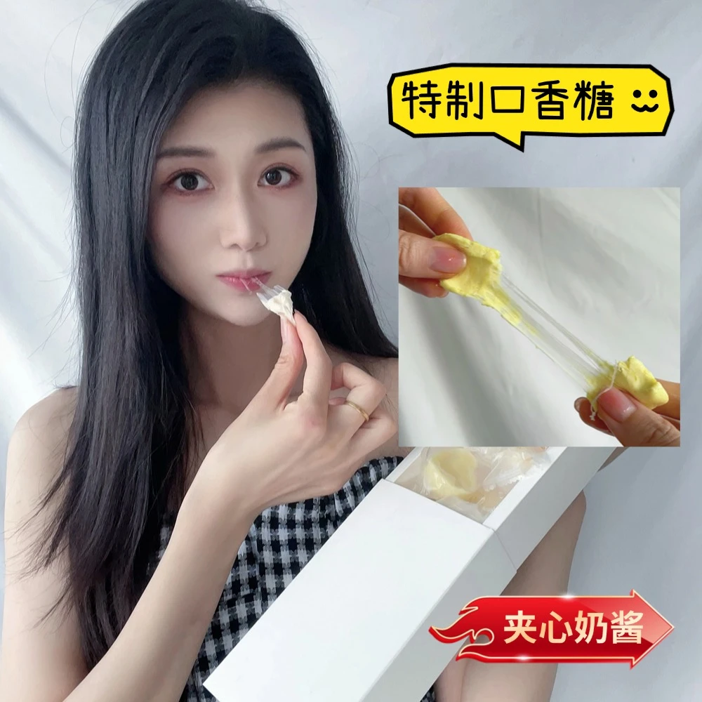 新品口香糖摆摊神器休闲糖果正品薄荷糖口气清新水果香芋夹心爆酱