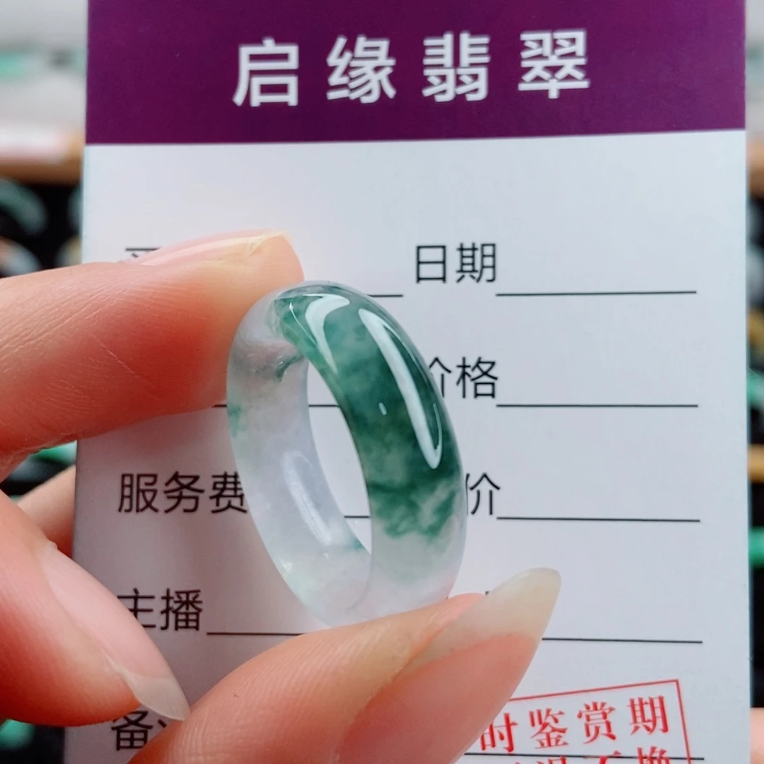 翡翠未镶嵌戒指圈口17