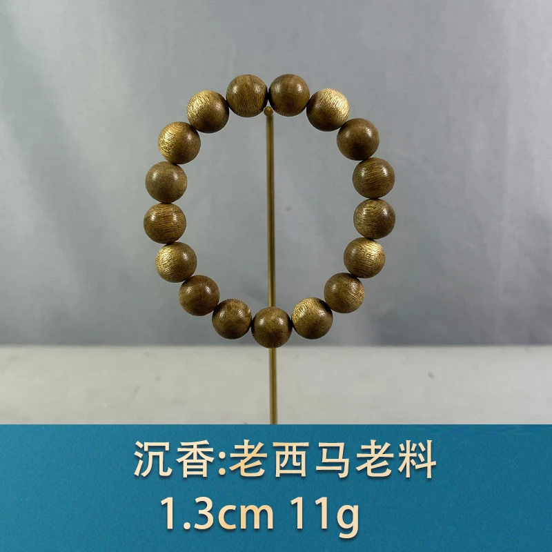 77269 老西马老料 沉香
