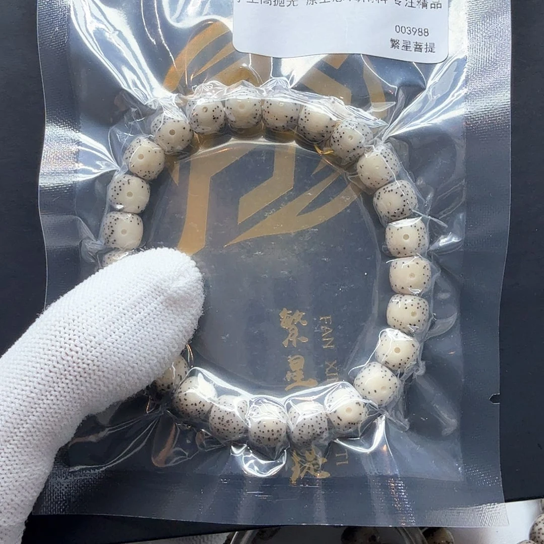 星月菩提吊坠11糯冰大眼睛通体9左右单圈