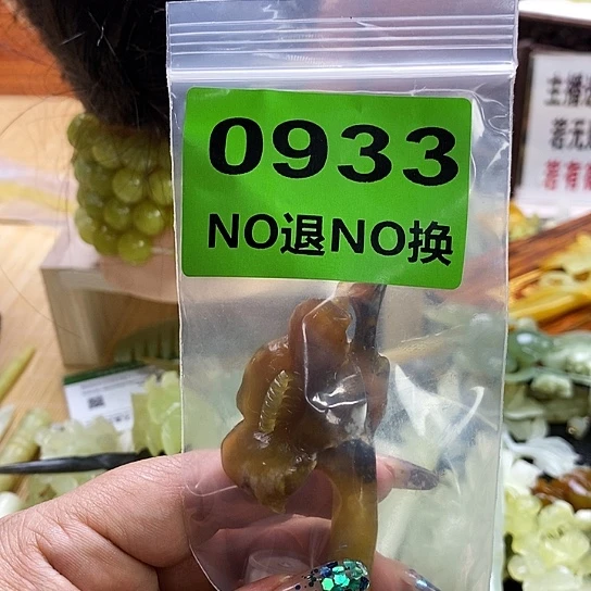 蛇纹石玉发簪未镶嵌伊**-