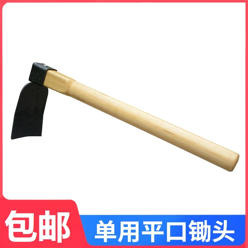 小锄头锄钉耙子挖笋小锄头挖土农具农用园艺工具种花种菜锄镐除草