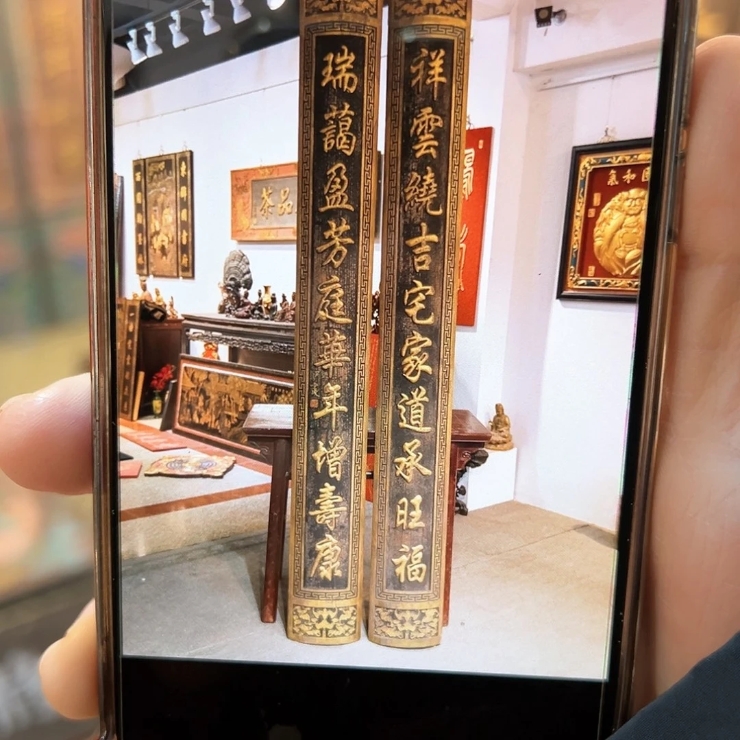 木W*对联：祥云绕………………