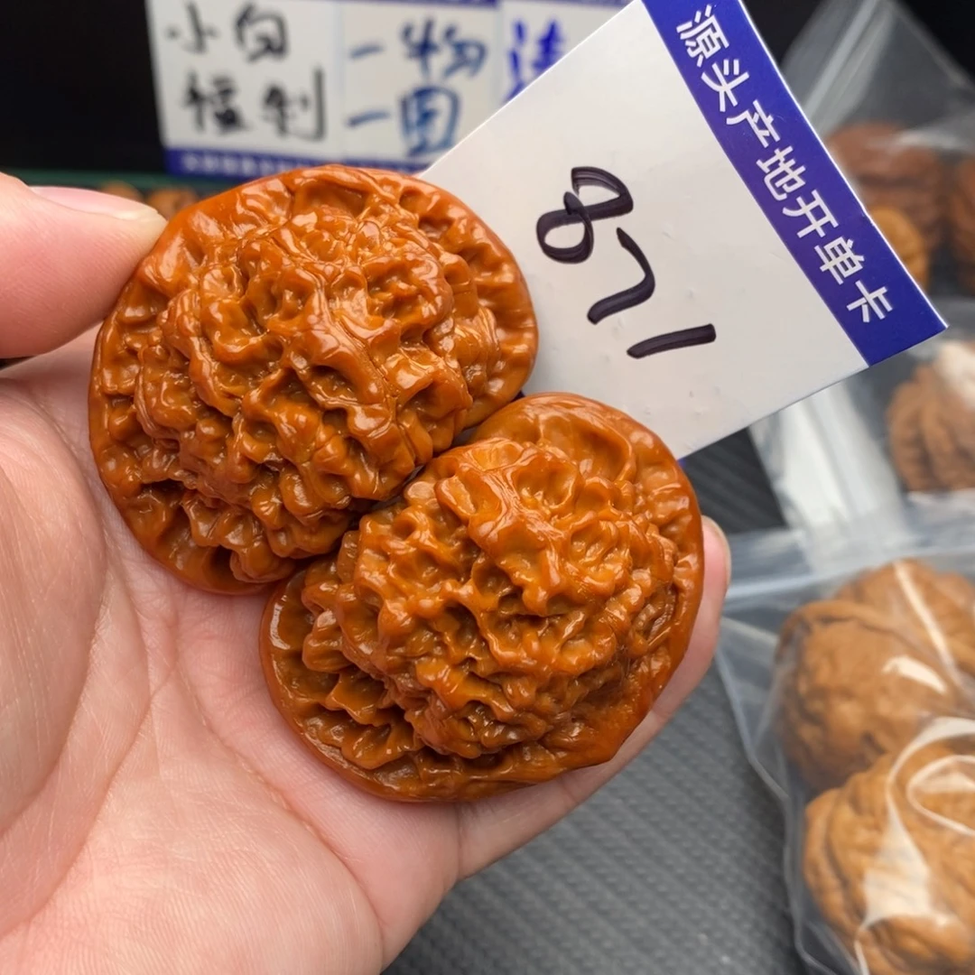 把件桃核大官帽53mom