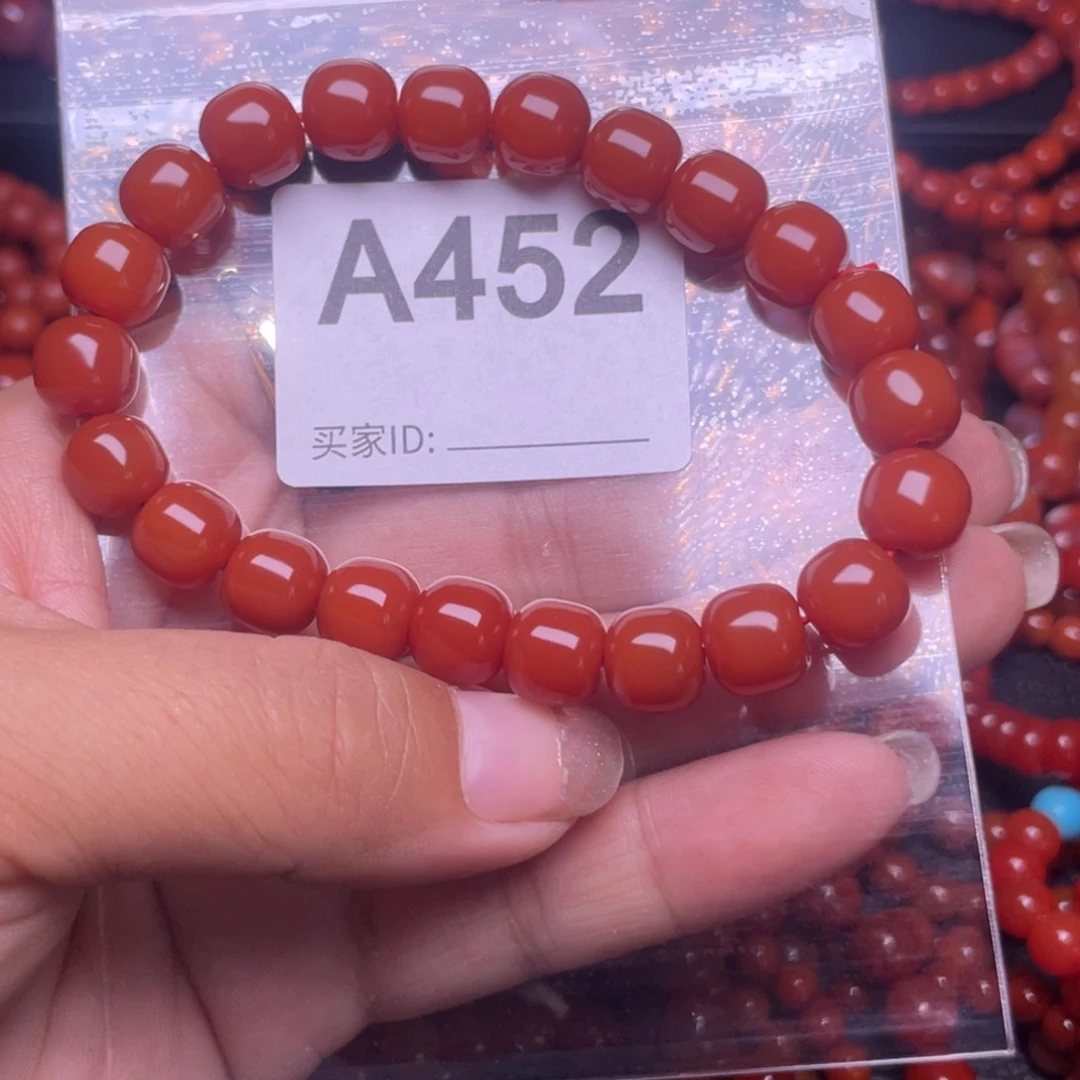 未镶嵌手链南红玛瑙长*