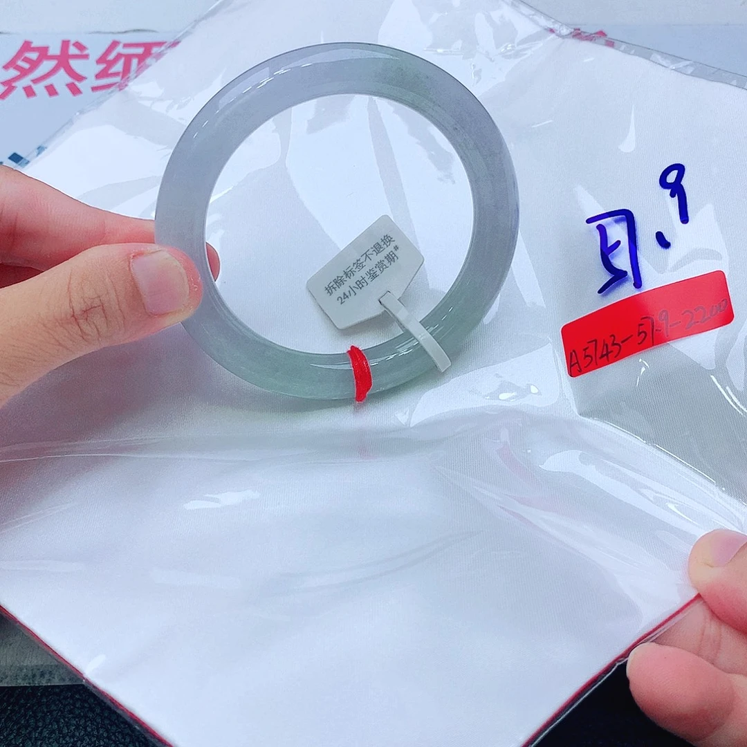 翡翠未镶嵌手镯我
