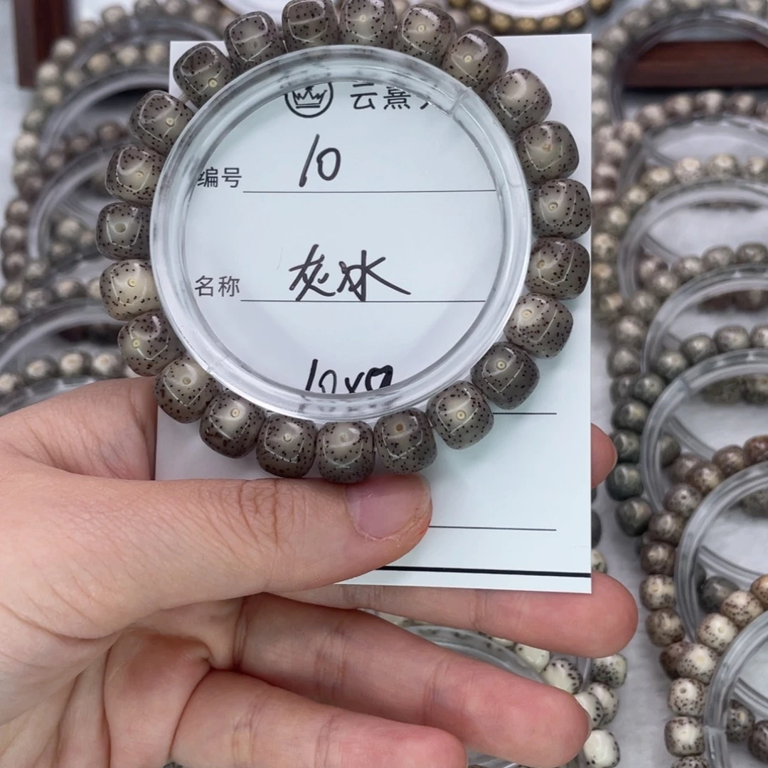 向***赚星月菩提手串10灰冰