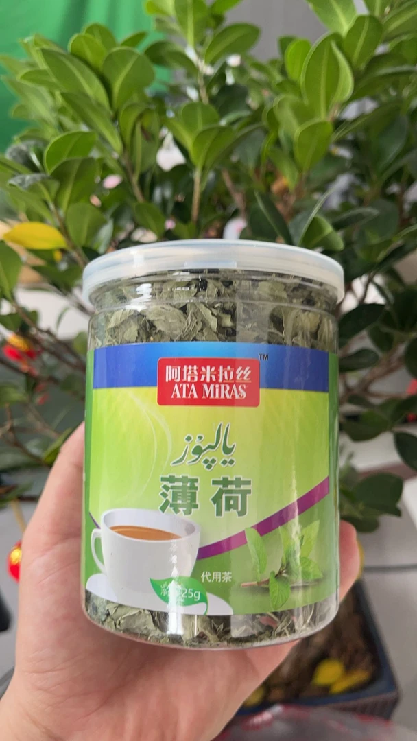 阿塔米拉斯薄荷茶包花草茶组合茶天然新鲜顺畅肠清