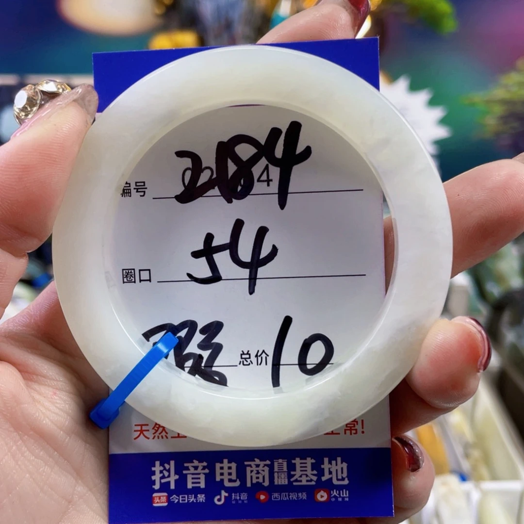 蛇纹石玉手镯未镶嵌杰****