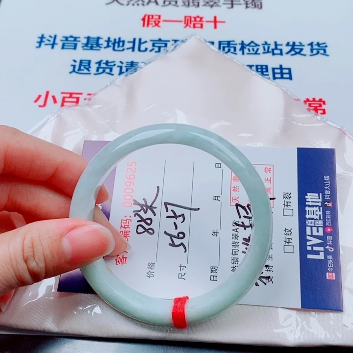 翡翠未镶嵌手镯天然翡翠手镯