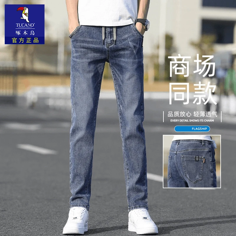 啄木鸟松紧腰潮牌男士直筒牛仔裤夏季薄款宽松百搭商务长裤子男装