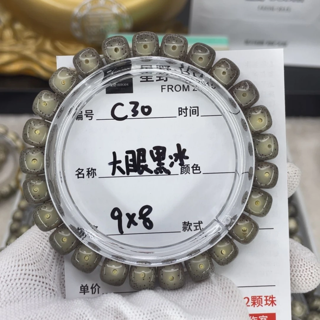 手串星月菩提爱**生C30大眼黑冰