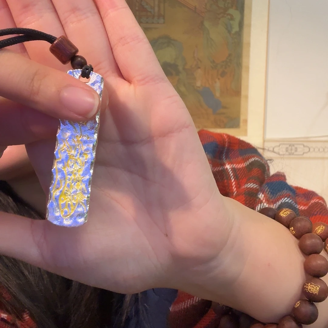 龙虎山屿师兄玄铜银光