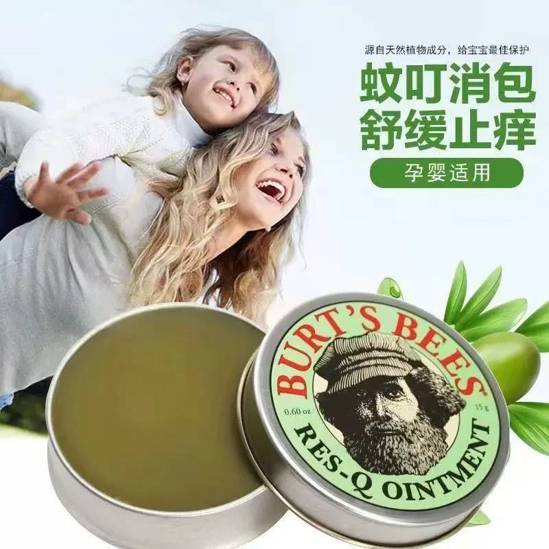 小蜜蜂紫草膏婴幼儿童驱蚊虫防叮咬止痒