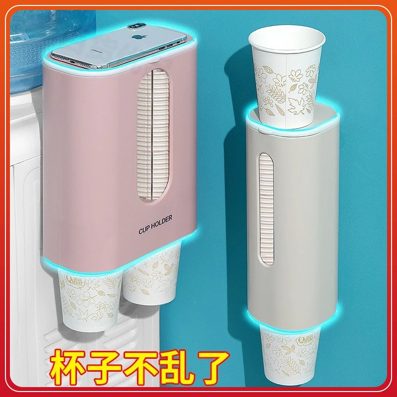 一次性杯子挂架自动取杯器纸杯架水杯挂壁式置物创意收纳家用架子