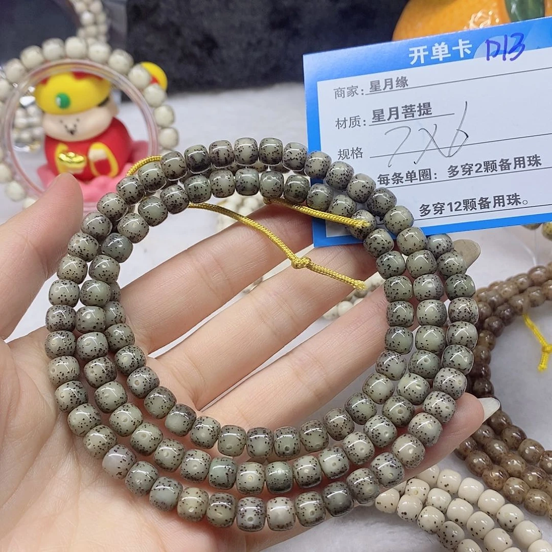 星月菩提吊坠D13;&;&$@@@“