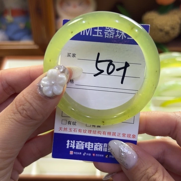 蛇纹石玉未镶嵌手镯738