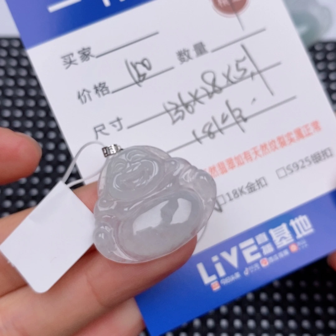 18K金镶嵌挂件翡翠