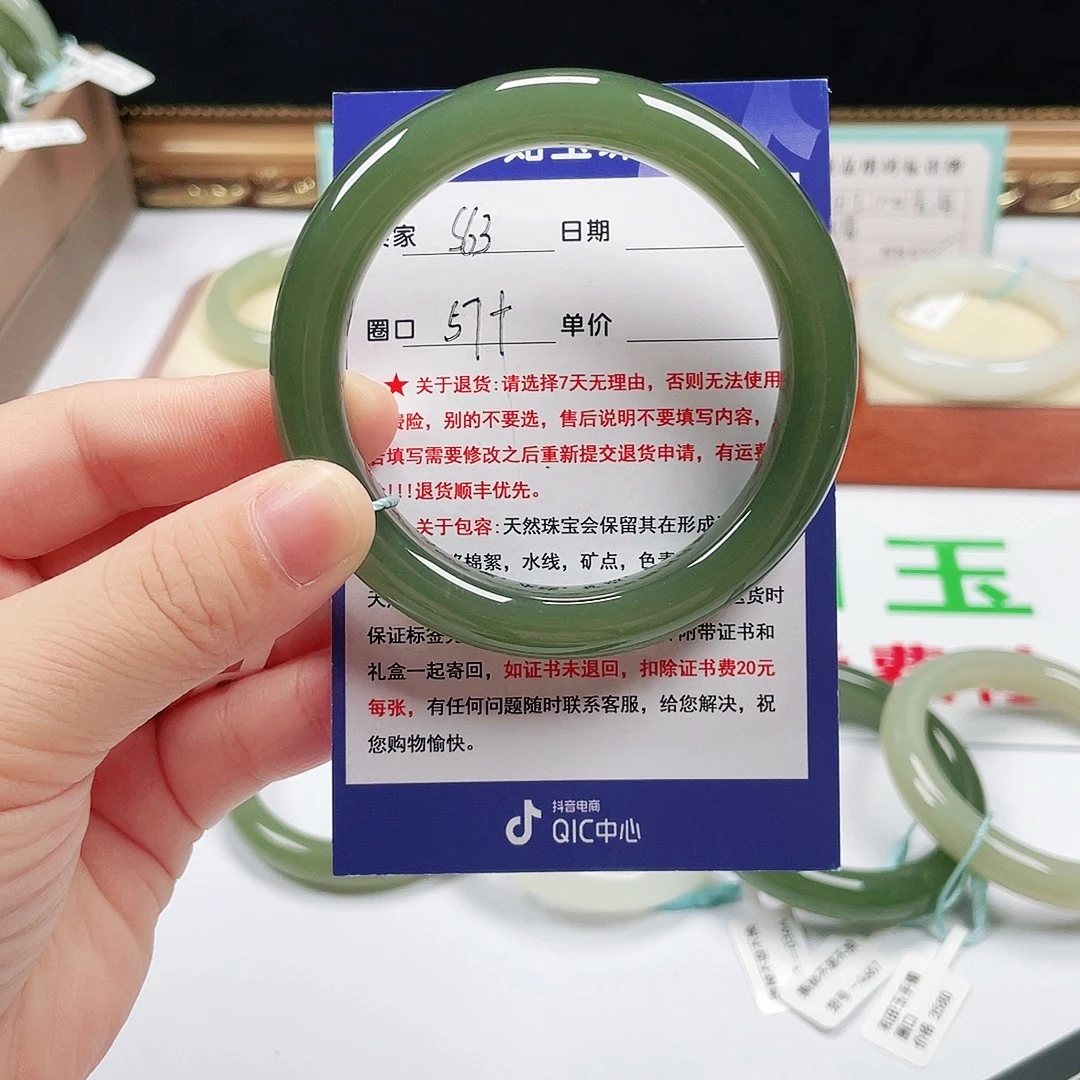 未镶嵌手镯和田玉