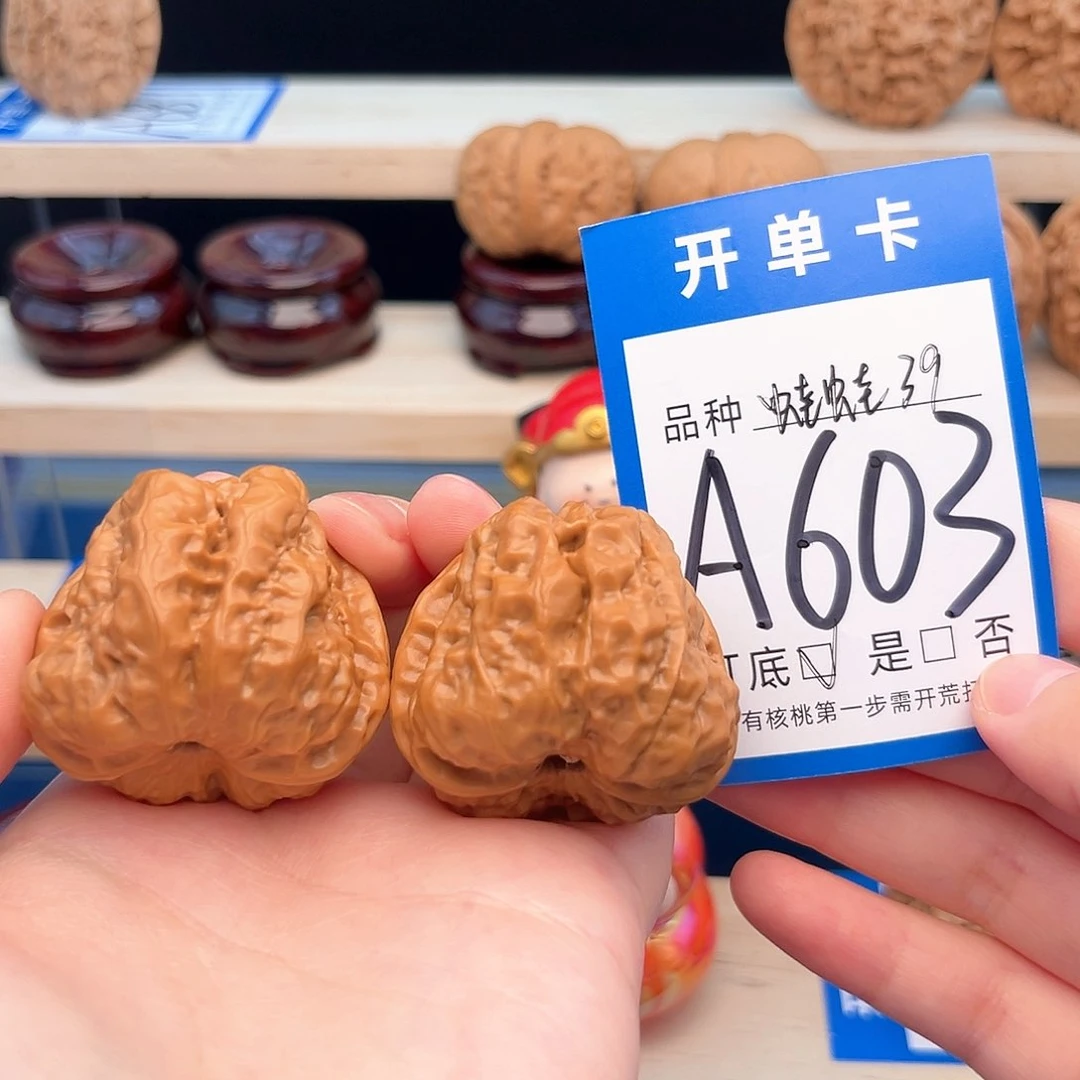 文玩核桃吊坠慧***6蛤蟆39