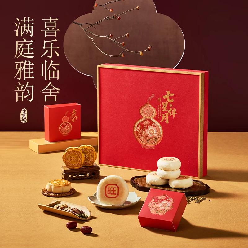 旺顺阁·七星伴月  老北京翻毛、提浆月饼礼盒   675g佳节高档礼盒