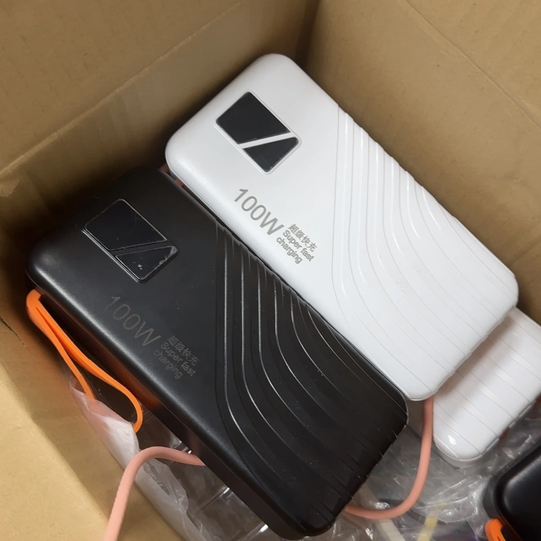 95新充电宝充电宝