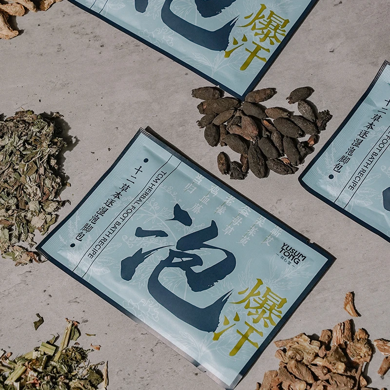 【官方正品】羽心堂 十二草本泡脚包80ml*7袋浓缩手工泡脚包液体