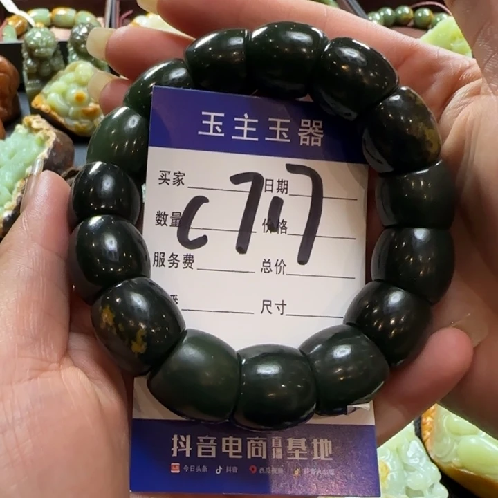 未镶嵌手串和田玉