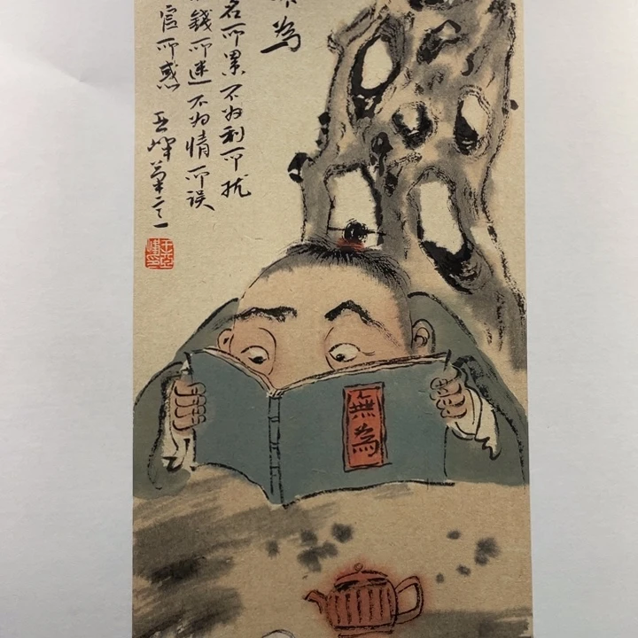 国画原创设计作品欣赏