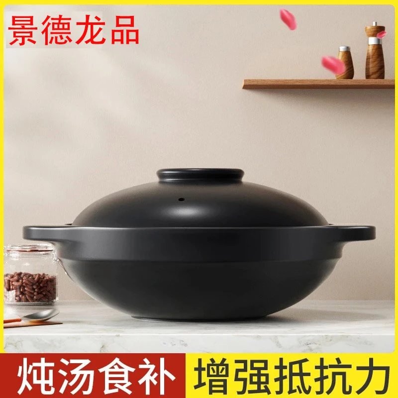 全黑色家用耐热浅锅煲仔饭专用砂锅干烧不裂陶瓷大容量沙锅Q28