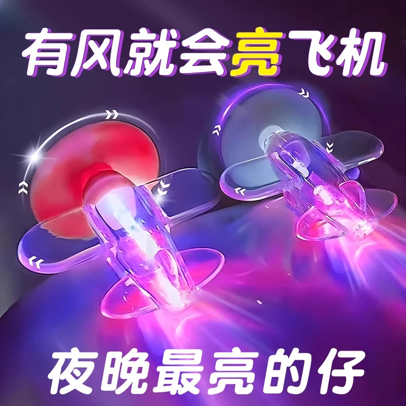 旋转发光小飞机电动车摩托车风力发电光彩东车载摆件装饰品车用机