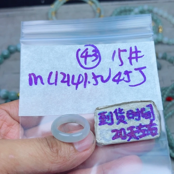 定制翡翠未镶嵌不退不换