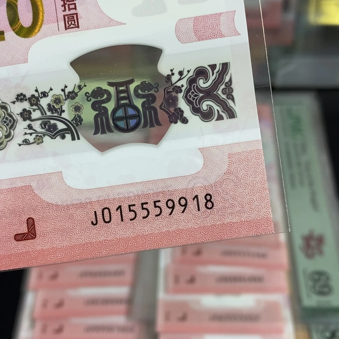 塑料9918-------------