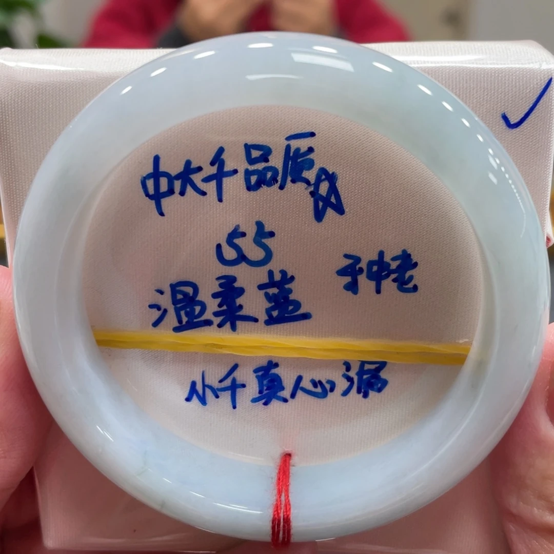 翡翠未镶嵌手镯翡翠