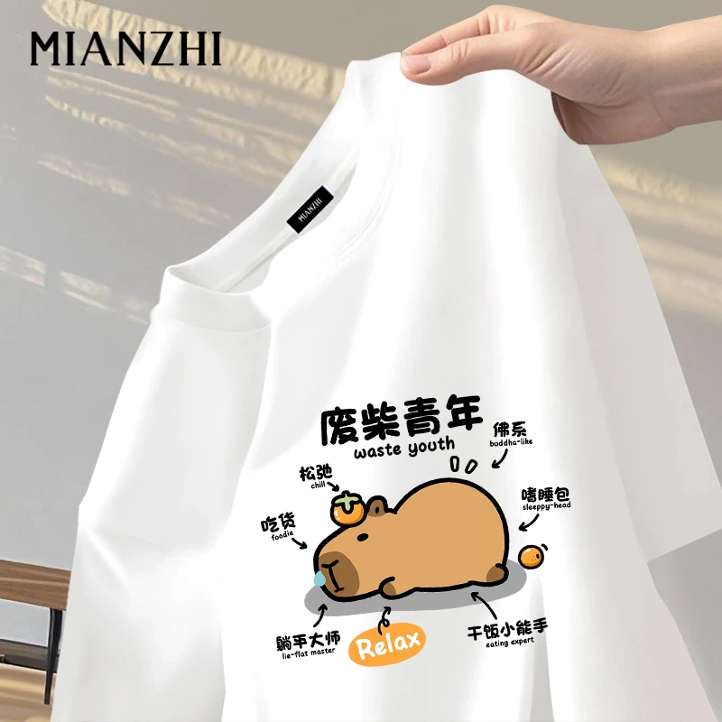 废柴青年卡皮巴拉纯棉短袖夏季新款趣味文字印花半袖ins大码上衣