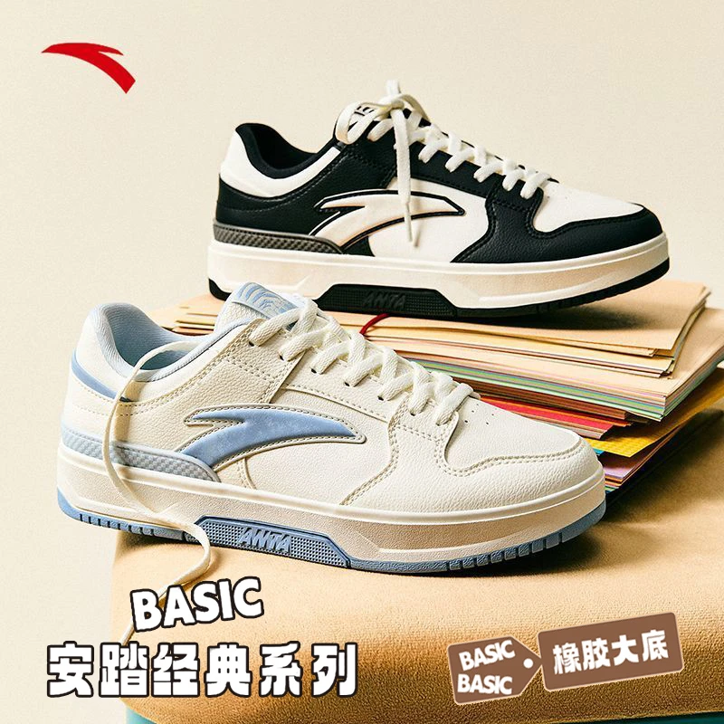 安踏BASIC板鞋官方正品基础板鞋2025新派简约百搭休闲鞋112518010