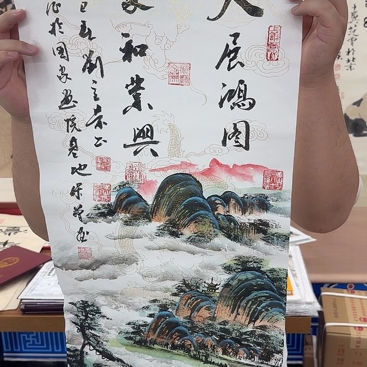 国画安徽大学教授在一起了。是一个很重要
