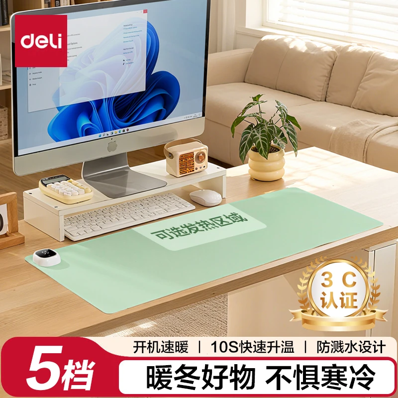 得力加热发热大号鼠标垫垫暖桌垫办公室电脑桌面学生写作业暖手垫