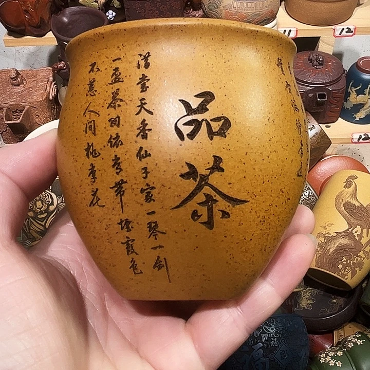 紫砂茶杯宜兴紫砂主人杯