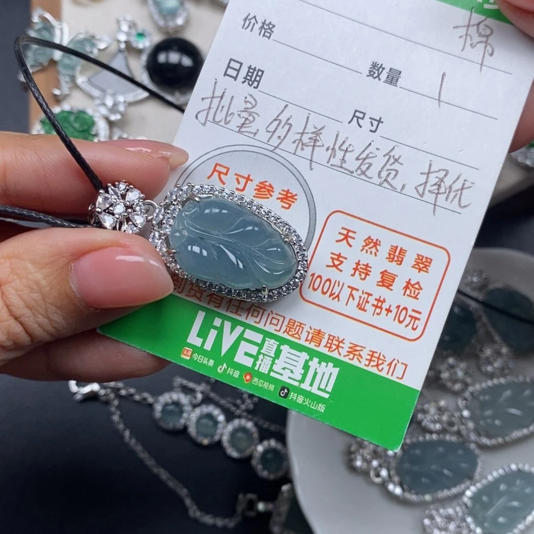 翡翠颈饰未镶嵌翡翠