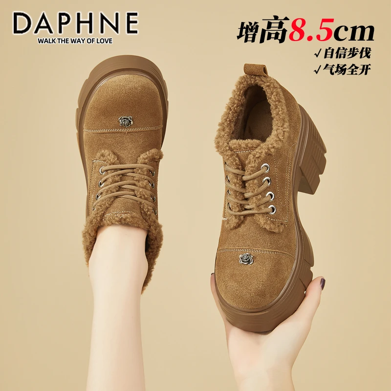 达芙妮厚底乐福鞋女2025新款冬季加绒棉鞋英伦风小皮鞋保暖毛毛鞋