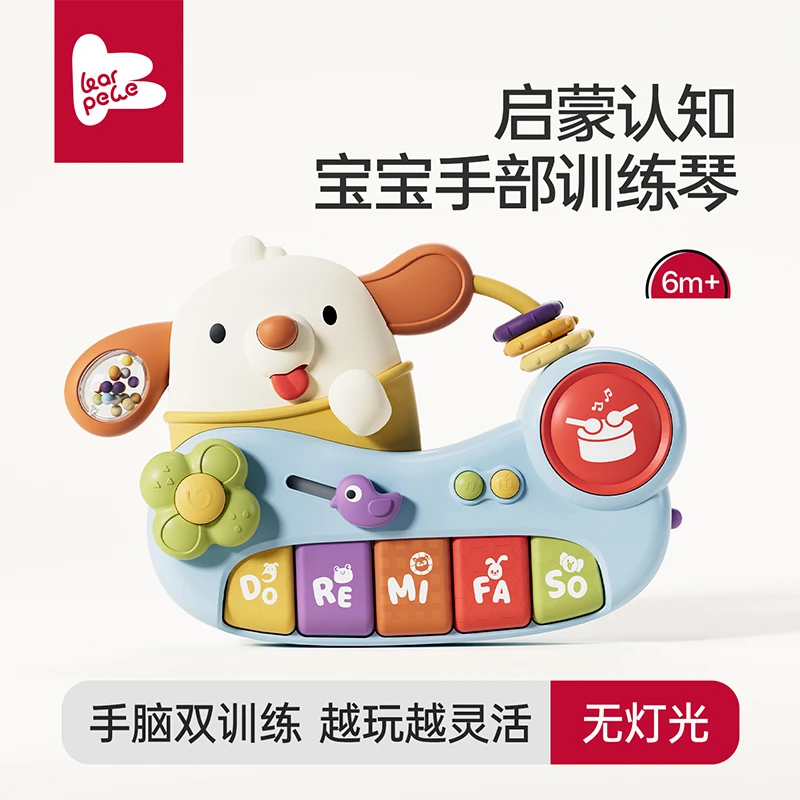 婴儿玩具6个月以上音乐手指琴宝宝抓握训练早教益智玩具0-1-2岁