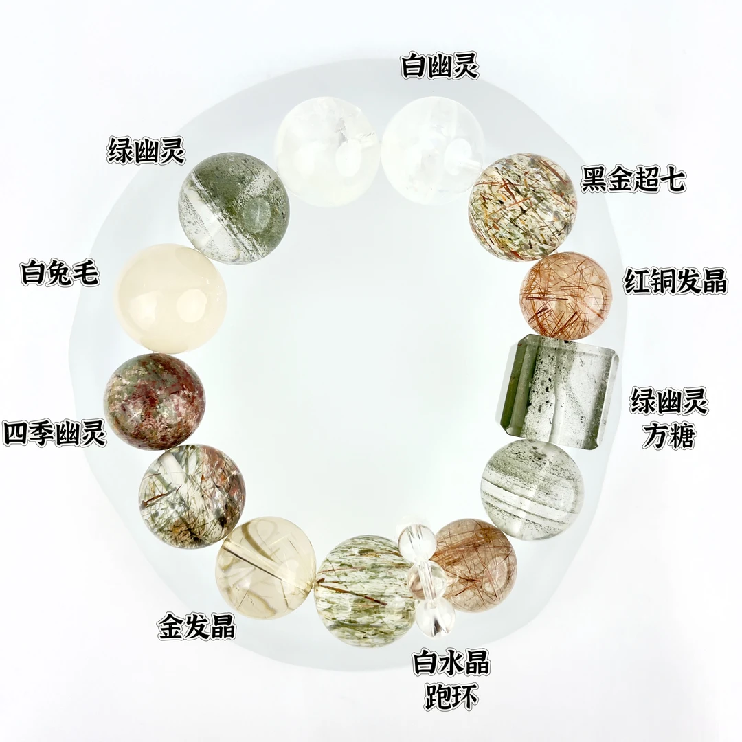 原创设计水晶手串【引金来】