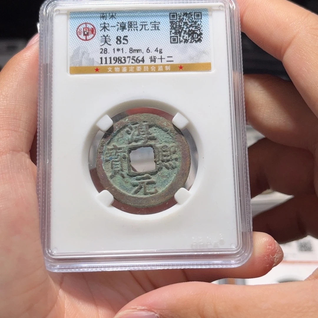 金属Lx如图所示一个7564