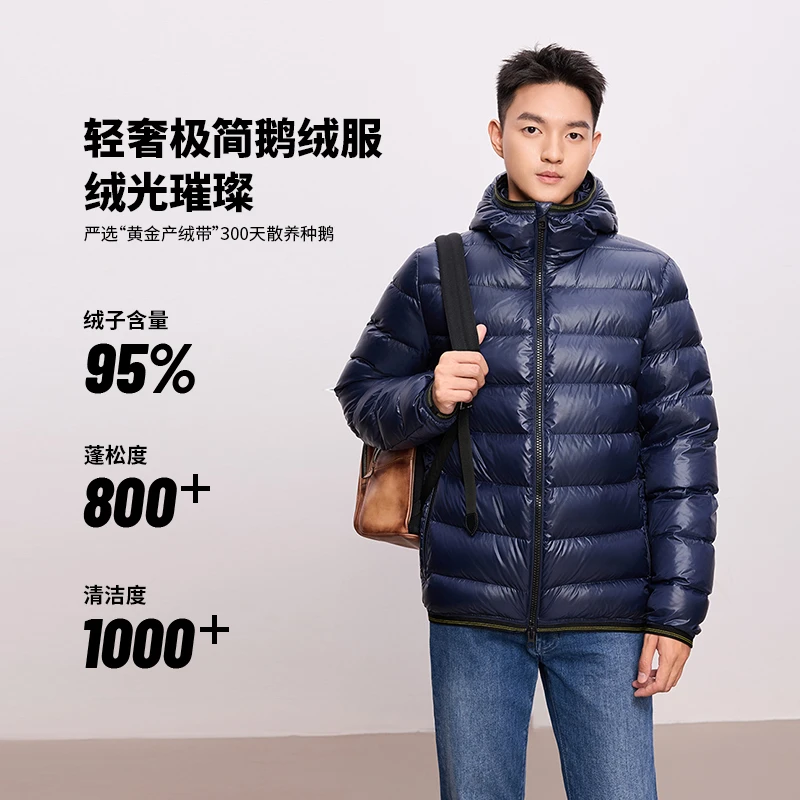 FALOWA男款新款新国标95白鹅绒服连帽防风保暖冬季防风羽绒服夹克