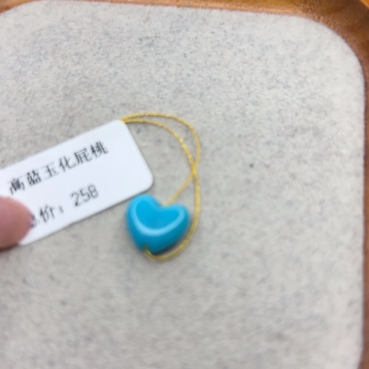 绿松石未镶嵌珠宝半成品