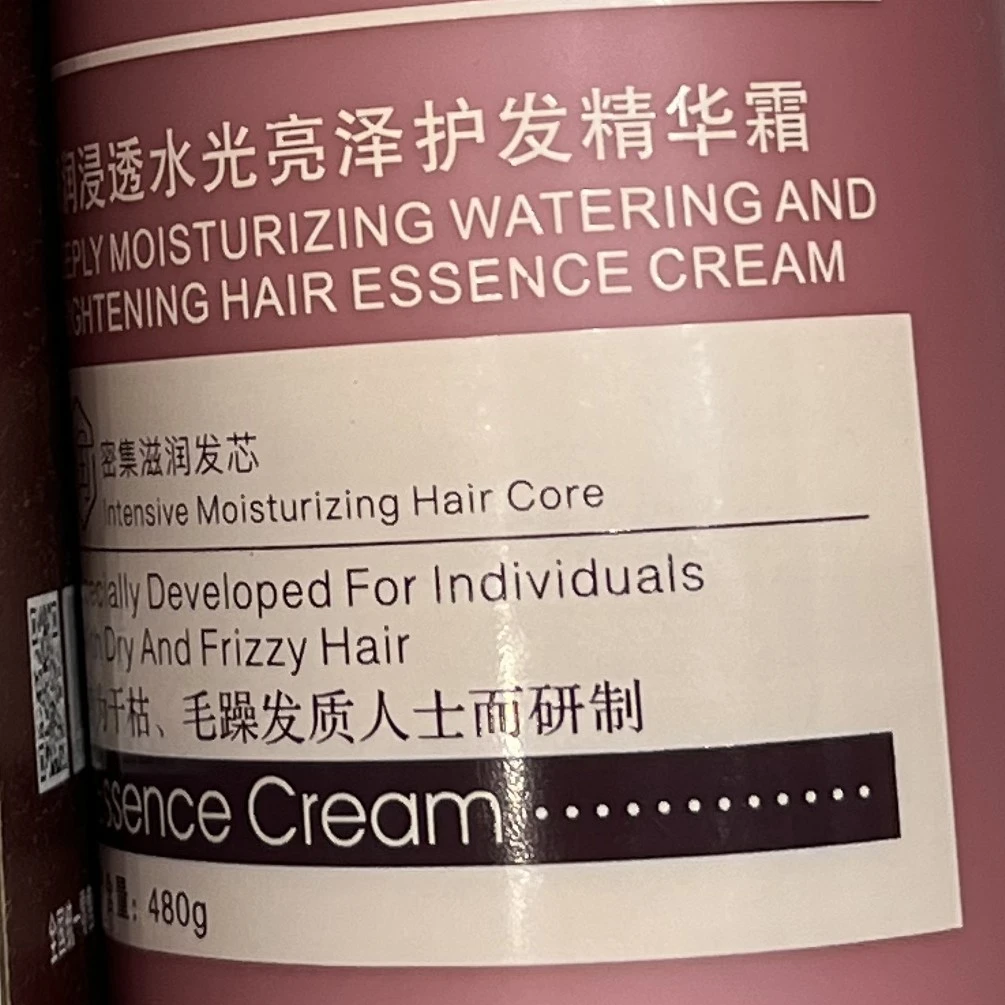 深润浸透水光亮泽护发精华霜D012