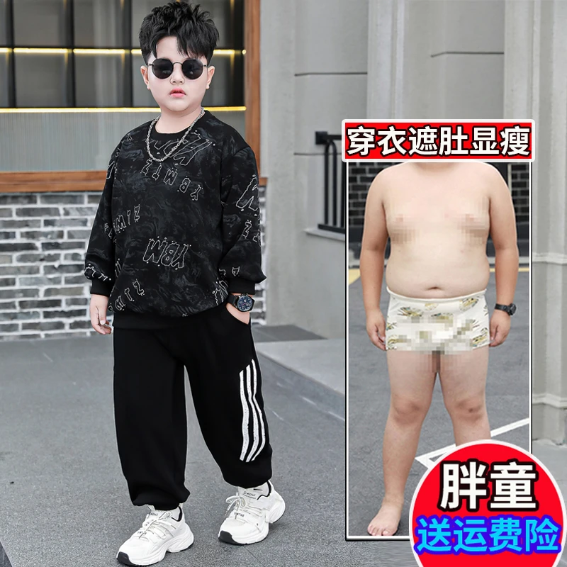 小胖墩胖童装男童加肥加大套装春秋款中大童纯棉长袖卫衣两件套潮