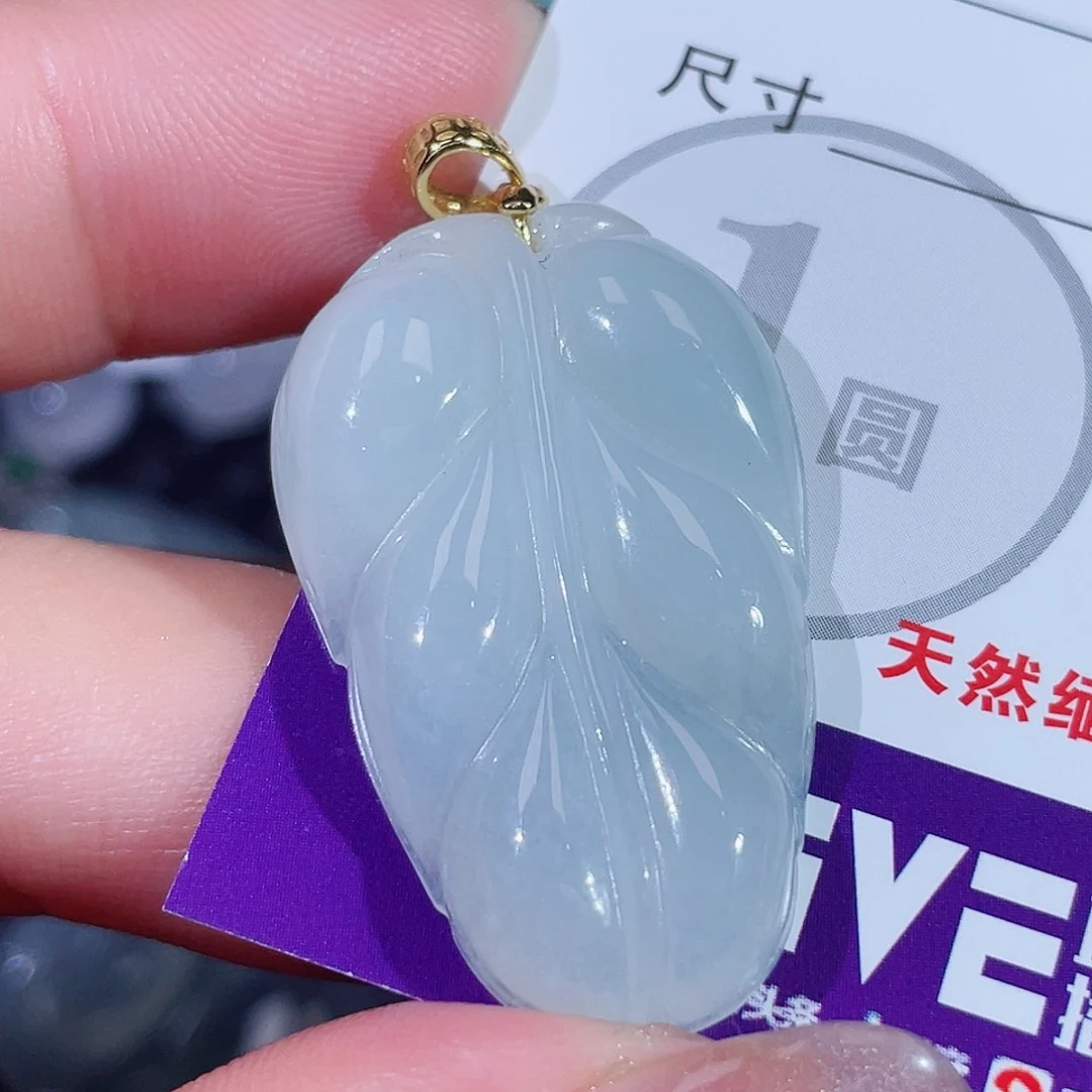 颈饰未镶嵌翡翠叶子